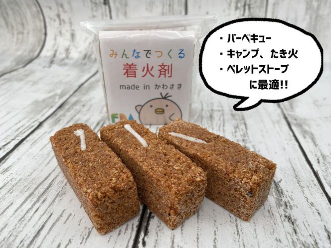 みんなでつくる着火剤（３本入り）４０袋 141305_MS04