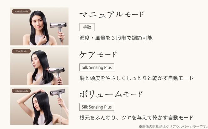 IBS0018 KINUJO Silk Premium Dryer アーバンブラウン【国内製造 絹女