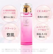 フィーミィ ローション 125ml｜エクソソーム 原液 CICA ヒト幹細胞 化粧水 エイジングケア 保湿 モンドセレクション 2024 金賞 受賞 [2468]