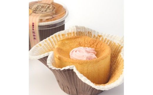 わらび餅粉のシフォンケーキ 【Cafe&Lunch Smile】_HA1532