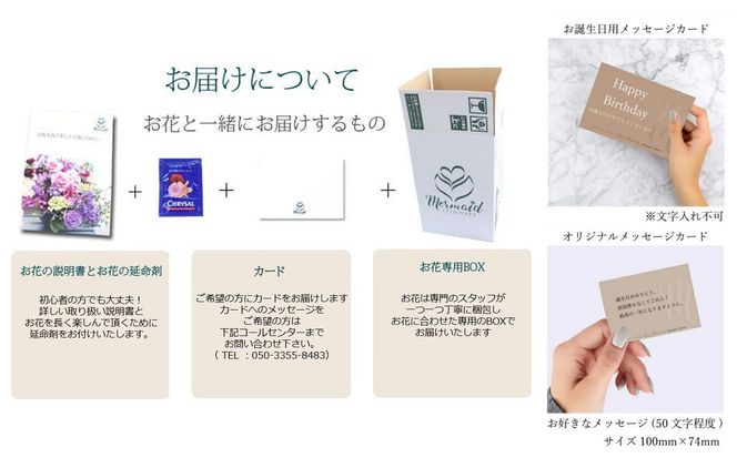 春限定 デザイナーズアレンジ 誕生日 ギフト プレゼント アレンジメント 花 フラワー ギフト デザイナーズ 送料無料 誕生日 成人式 卒業祝い 初節句 ひな祭り バレンタイン お返し 結婚 退職祝い 結婚記念日 開店 スタンド 生花 お母さん 記念日 お祝い 272230_BG095