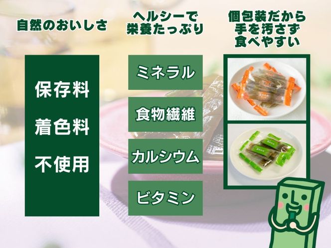 茎わかめ他バラエティセット(茎わかめうす塩味 25g…5個・梅しそ味 25g…5個・うす塩味24g...5個・梅しそ味24g...5個、海のピクルス32g...5個)【0tsuchi01091-2025-4】