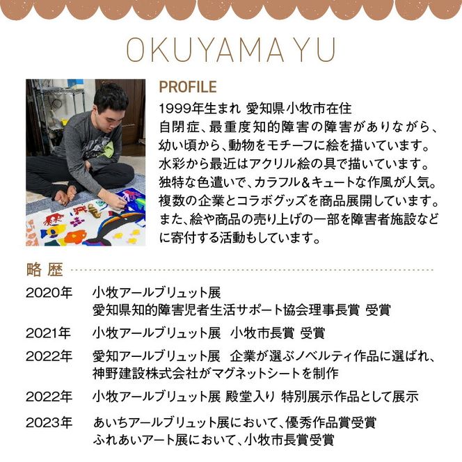 絵画「幸せを呼ぶ黄金の馬」小牧市制70周年記念 ［113O02］ 絵画 幸せを呼ぶ黄金の馬 小牧市制 70周年 記念 画家 アーティスト 奥山優 作品 黄金の馬 幸せの象徴 ゴールド マチエール ポップ カラフル アニマルモチーフ アート 絵 インテリア お取り寄せ 愛知県 小牧市 送料無料