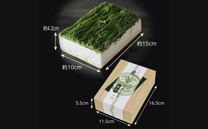 【吟匠庵】箱入りモンブラン 栗、いとをかし 抹茶｜京都 スイーツブランド 大人気スイーツ [ 極細栗糸モンブラン 抹茶スイーツ 栗 マロン 贅沢 おいしい グルメ おしゃれ 人気 おすすめ お菓子 洋菓子 ギフト プレゼント 贈答 お取り寄せ 通販 送料無料 ふるさと納税 ] 261009_B-XY06