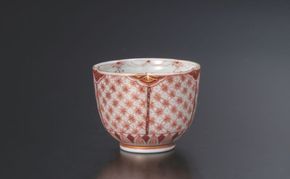 九谷焼 ぐい呑・さくら文