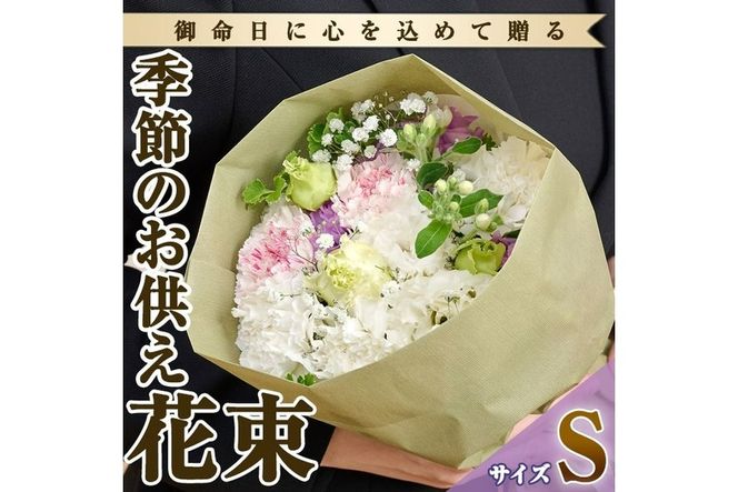 y{茧쒬zt[Xgɂ܂IG߂̂pu[P(ԁFSTCYEc22cm×22cm×28cm) ԑ t[ A      @ 蕨yFM-10zyt[Vbv܂z