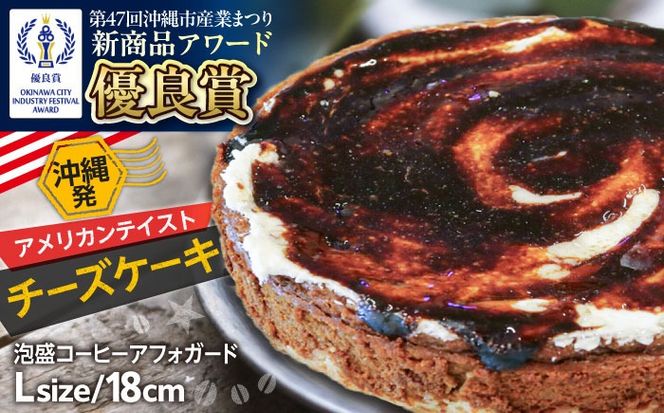 yꌧszRU̒琶܂ꂽ`[YP[LwAR[q[AtHK[hxLz[ (18cm / 680g) `[YP[L P[L Ⓚ  Mtg s / Ѓt@[Xg}[N[BCBR008]