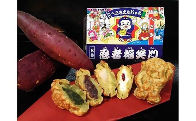へこきまんじゅう10個入り×1箱