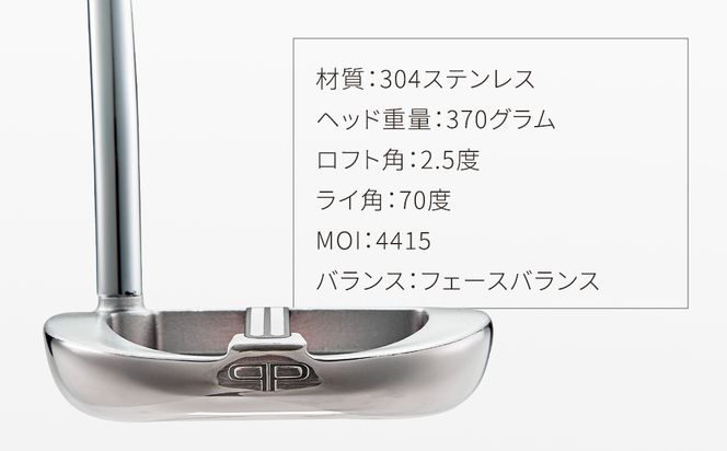 【 PROFOUND GOLF 】 パター Model B ( シルバー ) 37インチ アームロック ゴルフ プロファウンド 初心者 上級者 putter