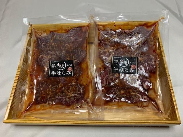 仙台発祥炭焼きはらみ専門店　福光の牛はらみ190g×2個　【お肉 牛肉 上質 希少柔らか お肉 にく 食品 仙台  ギフト】 041009_CF002
