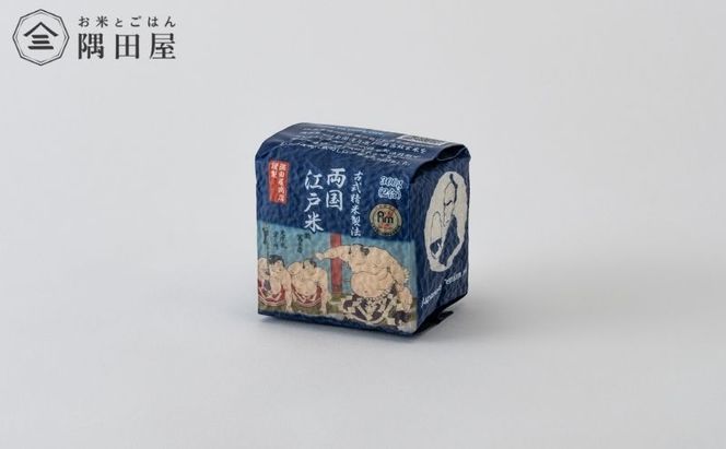 米セット 五つ星お米マイスター ブレンド 東京産 江戸米 2個 セット 詰め合わせ 北斎江戸米波 両国江戸米相撲 300g×2 米 お米 精米 白米 こめ コメ ブレンド米 ごはん ご飯 お米マイスター お米マイスター厳選 東京 東京都 墨田区