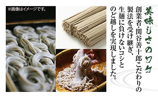 新潟県 松代そば 詰め合わせ 200g 5袋 セット 無地熨斗 蕎麦 ソバ そば 乾麺 麺 へぎそば ふのり 山いも 備蓄 お取り寄せ グルメ ギフト 化粧箱 のし 熨斗 松代そば善屋 新潟県 十日町市 麺類 こだわり コシ 安心 