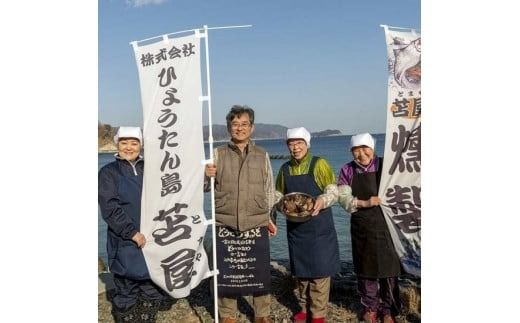 苫屋の急速凍結 刺身柵 三陸銀ザケ大槌サーモン真空ミニ詰合せ 6～8個入り (500g) 【0tsuchi01328】