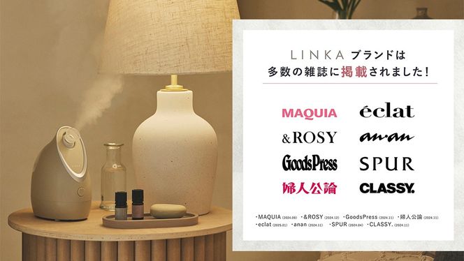 LINKA イオン フェイス スチーマー ＋ アロマオイル 2種セット 美顔器 美容 リンカ アロマ 癒し リラックス エステ ディフューザー [EV21-NT]
