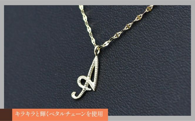K10イエローゴールド　イニシャルネックレス　（A） 管理番号 208289 218-233-a