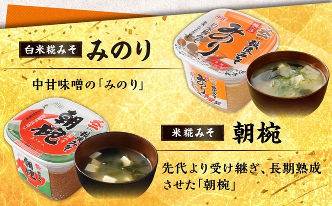 奈良橋醸造セット　1012001