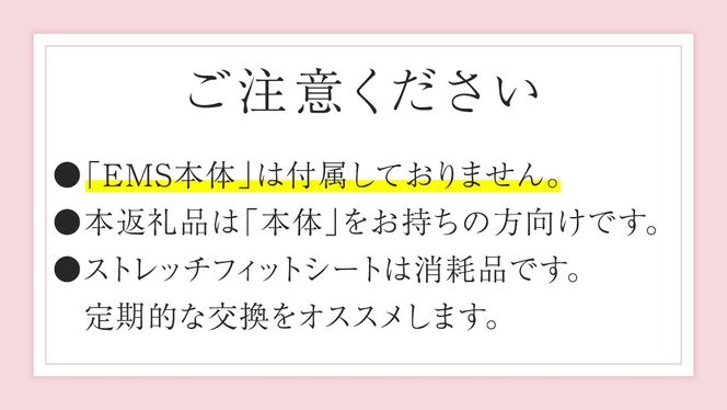 【専用交換シートのみ】 目元ストレッチフィットシート 3セット （ デザインリフト または  デザインリフトモア をお持ちの方専用） ヤーマン YA-MAN ya-man 美顔器 美容家電 リフトアップ リフトケア ハンズフリー EMS プレゼント クリスマス [EX003us]