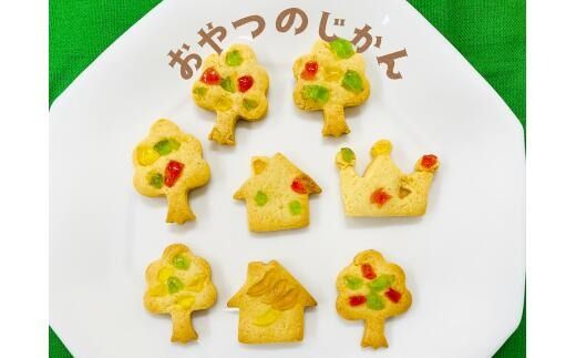 ホームメイドキット「おやつのじかん」クッキー（ドレンチェリー）-[G298]