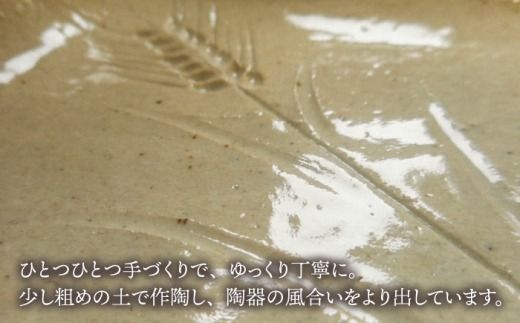 堀麦 小鉢 5枚セット 醤油皿 糸島市 / 恵水窯[AXG018]