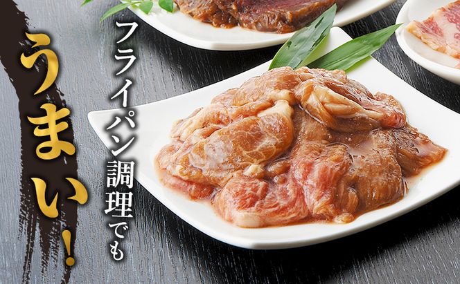 たきもとの味付ラム400g×4袋 焼肉 バーベキュー BBQ 羊肉 ラム肉 冷凍 アウトドア タレ 味付け 北海道 ふるさと納税
