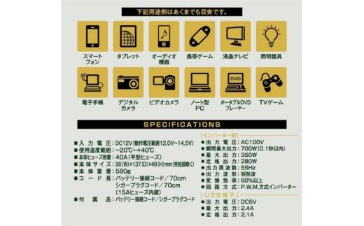 セルスター　DC/ACインバーター　PI-350/12V【cell0001】
