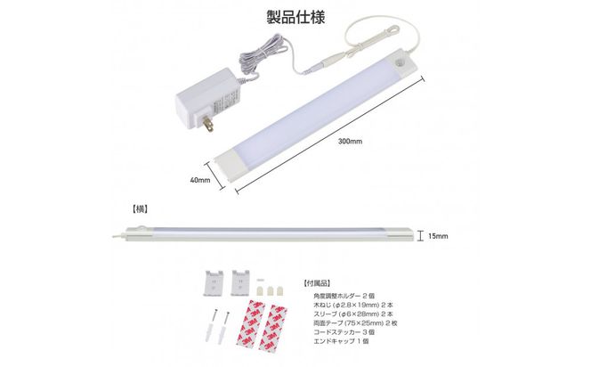 LED多目的灯 明暗人感30cm 昼光色ALT-3030PIR(D) 272183_AZ245