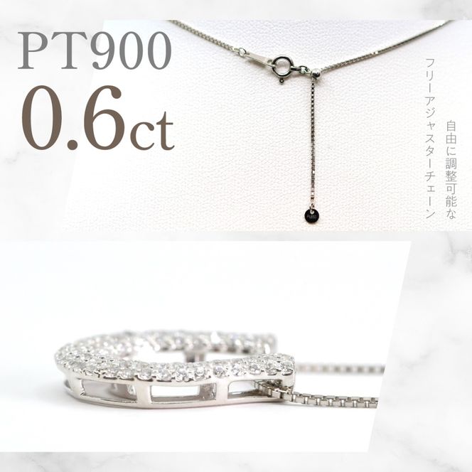 プラチナ　ボリューム　ホースシュー　ネックレス　0.60ct　管理番号610189 218-278