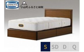 BE56【シモンズ】シングルベッド　アーグ引出付/６．５ＧＶプレミアムAA21223　ウォールナット
