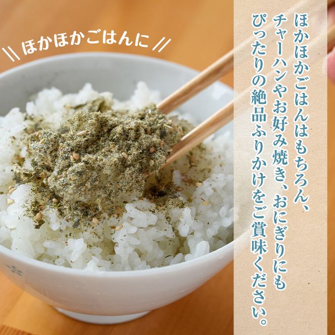 きびなご・焼うるめ2種セット(合計2袋) ふりかけ フリカケ ごはん ご飯のお供 お米 朝ごはん キビナゴ ウルメ 魚介 セット チャーハン お好み焼き【まちの灯台阿久根】akn027-23