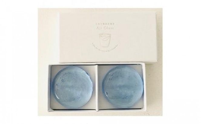 ＜Aji Glass＞　箸置き　くぼみ　泡　2個セット　(GIFT BOX付) 372013_AN001