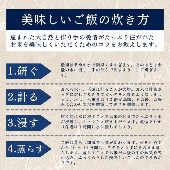 【令和7年産】志賀高原の麓で育った 山ノ内町産コシヒカリ『雪白舞』5kg 6か月連続お届け！米 お米 コシヒカリ 5kg 5キロ ブランド米 定期 6か月 