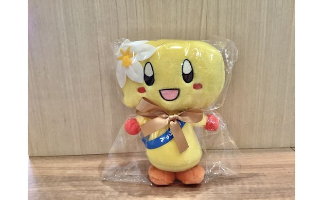 大府キャラクター　おぶちゃんセット 232238_AM003-PR
