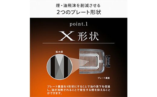 YAMAZEN XGRILL GRANDE YGMD-WX130(B) F4N-3026