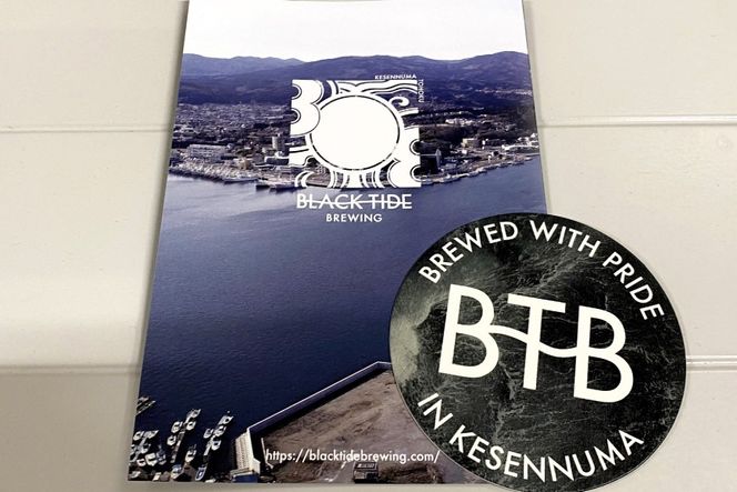 y{錧Cszr[yłĒIz BTB Ntgr[ 6 Zbg [BLACK TIDE BREWING {錧 Cs 20565554]  r[ с[ ݔ Ntg  nr[ CF02