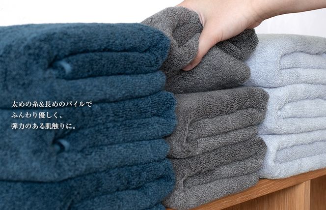 G2863 【スピード発送】Jovia ジョヴィア バスタオル 4枚（ネイビー、チャコール）【日本製 泉州タオル 吸水 日用品 たおる ロングヘア】