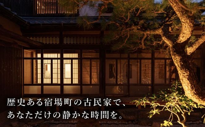 福岡県 糸島市 古民家 「月」 お宿 素泊まり 1泊（2名様）宿泊利用券 糸島市 / ドゥワンチャン 民泊 一棟貸し ヴィラ[AIQ007]