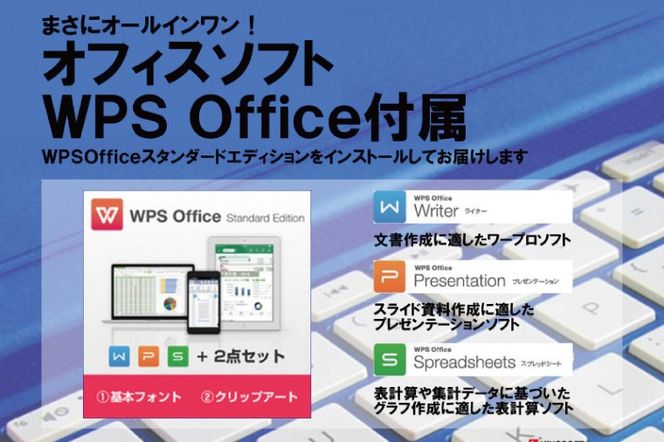 CY001-1 Windows11搭載　再生品デスクトップパソコン