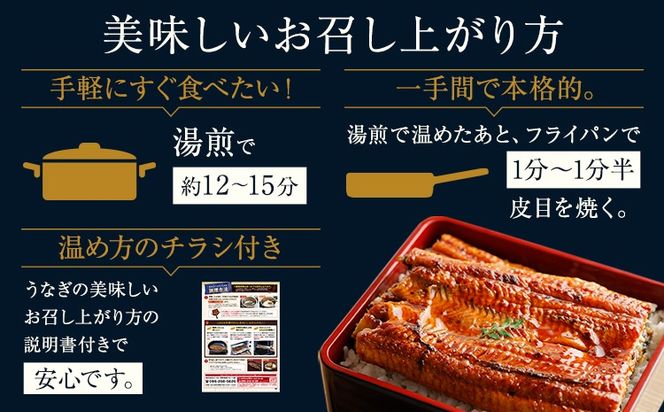 【12ヶ月定期便】うなぎ 国産 鰻 特上 うまか鰻炭火焼 《お申込み翌月から発送(土日祝除く)》2尾 合計360g以上 九州産 たれ さんしょう 付 ウナギ unagi 蒲焼 うなぎの蒲焼 特大 訳あり 定期便 蒲焼き ふるさとのうぜい 簡易包装 不揃い 規格外---mf_fsktei_24_146500_mo12num1_2p---