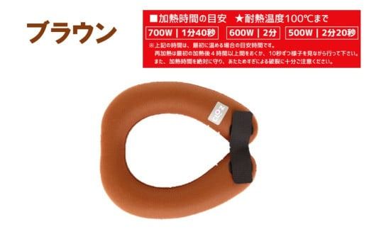 クロッツ やわらか湯たんぽ エアタイト 肩用タイプ/ ブラウン_2531R-2