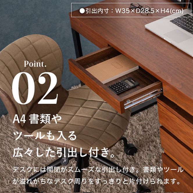 ウォールナットデスクセット 引き出し付き チェスト付き 家具 机 市場家具