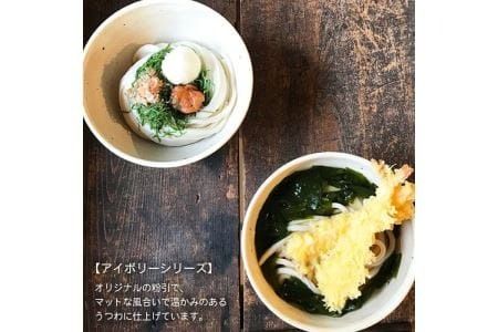 【 アイボリー シリーズ 】 麺鉢 ペア 糸島市 / うつわと手仕事の店 研　器 陶器 食器 茶碗 手作り クラフト [ARD021]