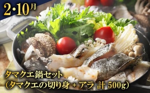 定期便 かつお タイ ブリ 愛南ゴールド真鯛 シマアジ カンパチ 6回 刺身 鮮魚 冷凍 真空 パック 旬 高級魚 鰤 鰹 鯛 縞鯵 勘八 魚 魚介 魚介類 海鮮 海鮮食品 おかず おつまみ 新鮮 天然 養殖 ハマスイ 愛南町 愛媛県