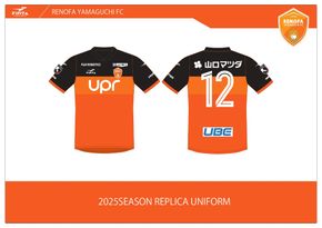 C091 レノファ山口FC 2025レプリカユニフォーム