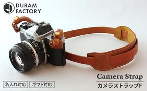 カメラ ストラップ F 13021 糸島市 / Duram Factory[AJE005]