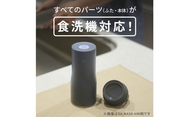 象印 ステンレスキャリータンブラー 500ml SXNA50-CM サンドベージュ 272183_AK196VC03