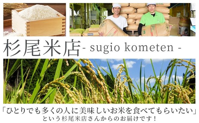 ＜宮崎県産米 ヒノヒカリ　4kg＞ 翌月末までに順次出荷【 コメ 米 お米 白米 ご飯 飯 炊き立て こめ ひのひかり 宮崎県 県産 粒 お茶碗 炊き込みご飯 おにぎり 主食 】【b0918_su】