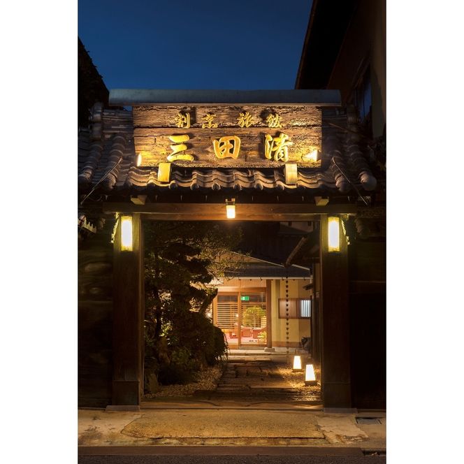 【料亭旅館三田清（みたせ）】（3名様）特撰伊賀牛　ステーキコースお食事券【mita0006】