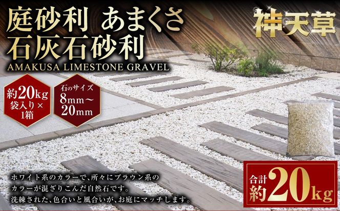 yF{Vsz덻 ܂ΊD΍i8mm`20mmj 20kgܓ v20kg V  ΊD zCg    VR  F{ Vs