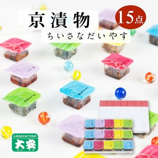 ys{Tszy zȂ₷ HׂTCY 15_s Е Mtg  ЂƂt