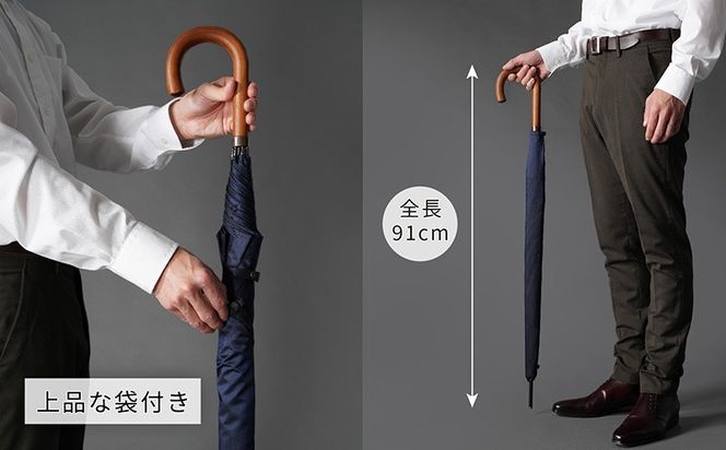 槙田商店【晴雨兼用紳士傘】MAKITA STANDARD (長傘 ネイビー) CB079 ｜老舗の職人が作る日本製のおしゃれな高級傘